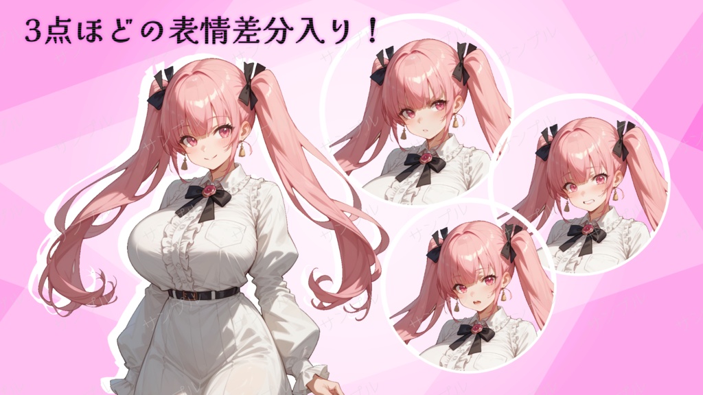 TRPG向け女の子立ち絵セットVol.1