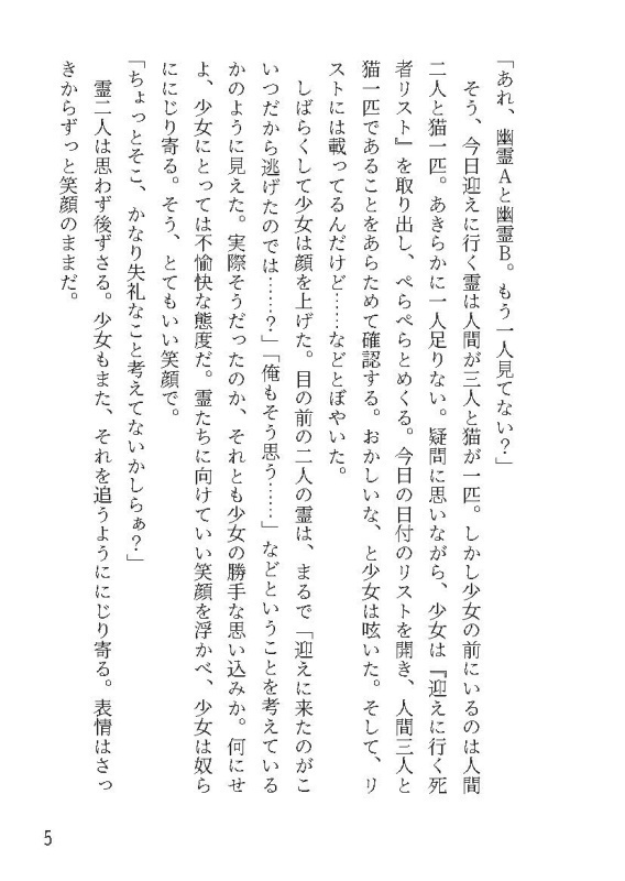 キャロルの走馬灯