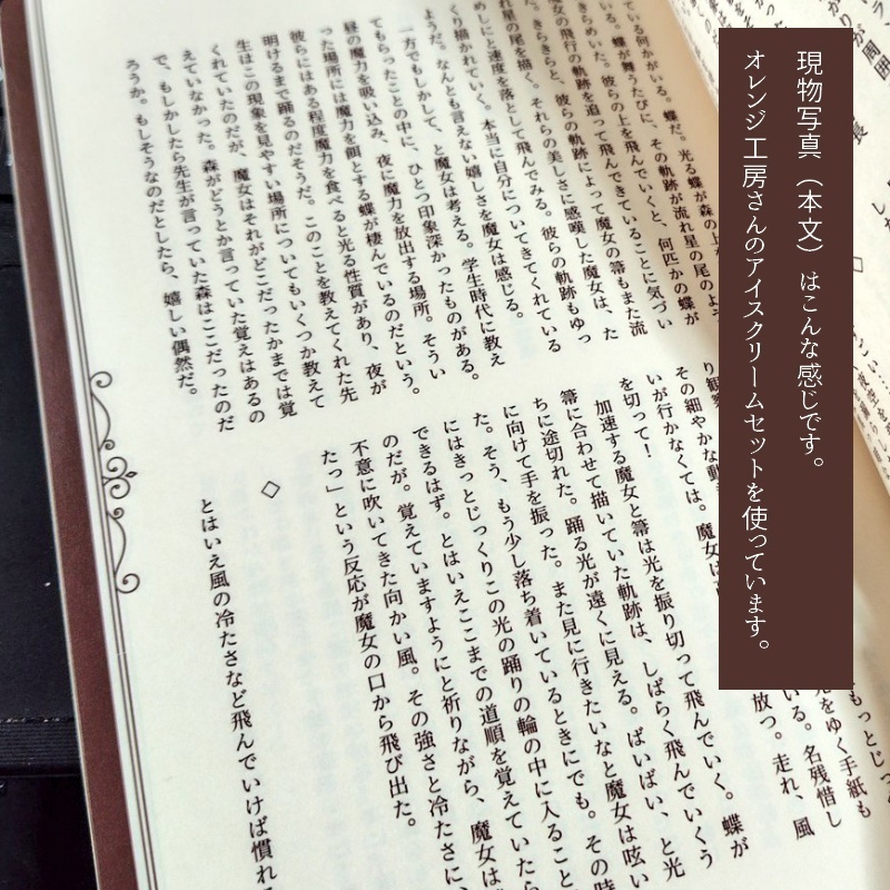 手紙ひとひら、空を翔ぶ