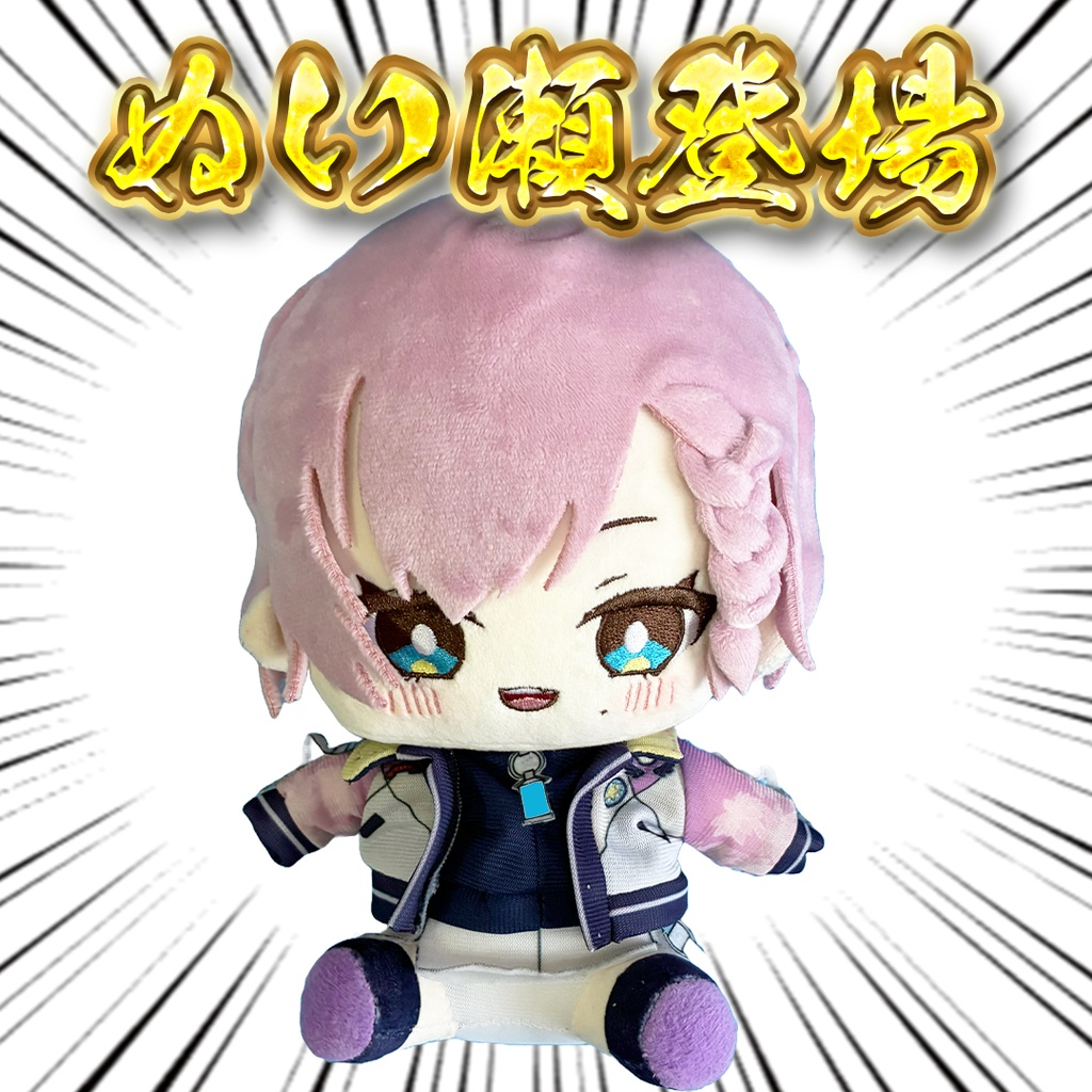 4周年記念！天瀬モモぬいぐるみ