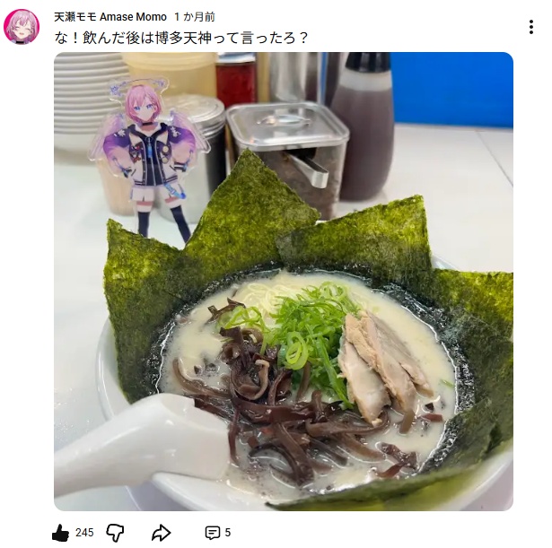 でかい天瀬モモアクリルスタンド Stand ver
