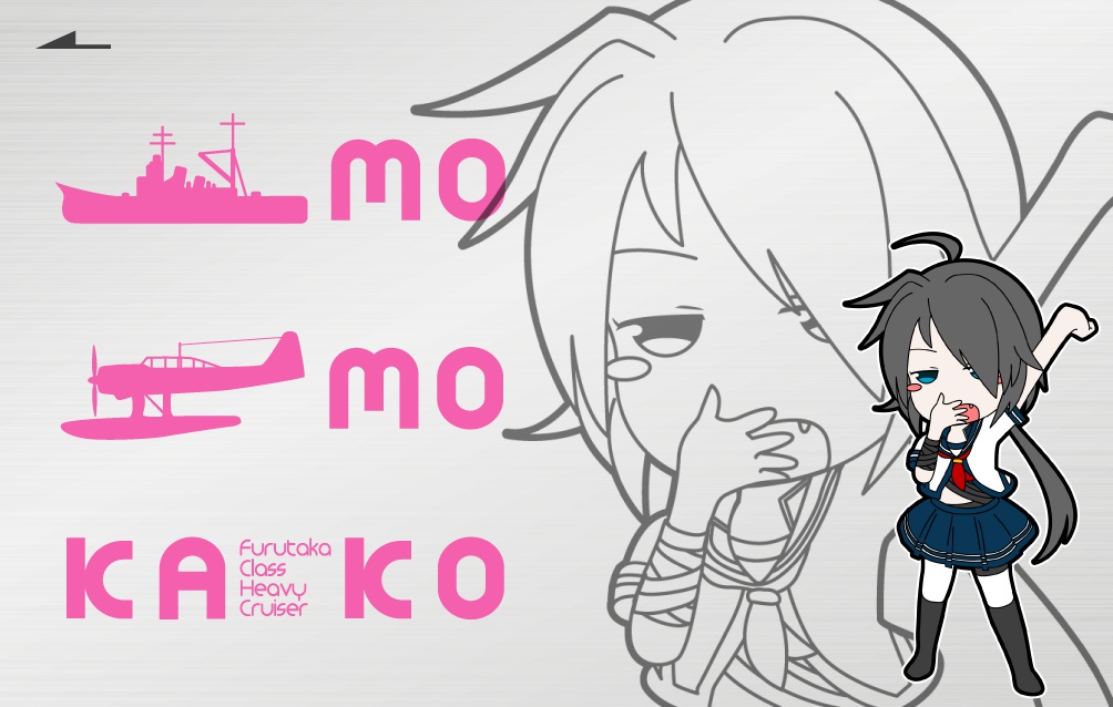 艦これ 第六戦隊ステッカーセット ここねしょっぷ Booth