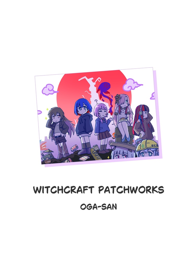 イラスト集『WITCHCRAFT PATCHWORKS』