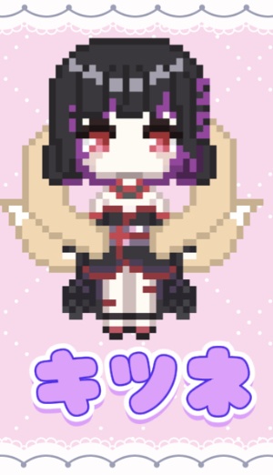 夜神ねる キツネ【ドット絵】【アクリルキーホルダー】