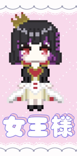 夜神ねる 女王様 【ドット絵】【アクリルキーホルダー】