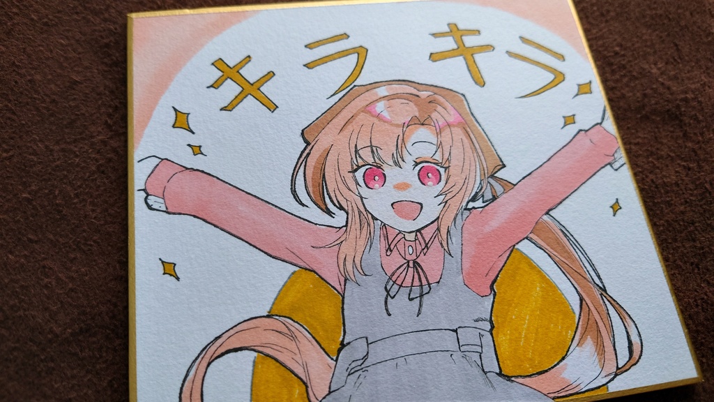 キラキラノサキチャン!!(キラキラになっちゃえ)