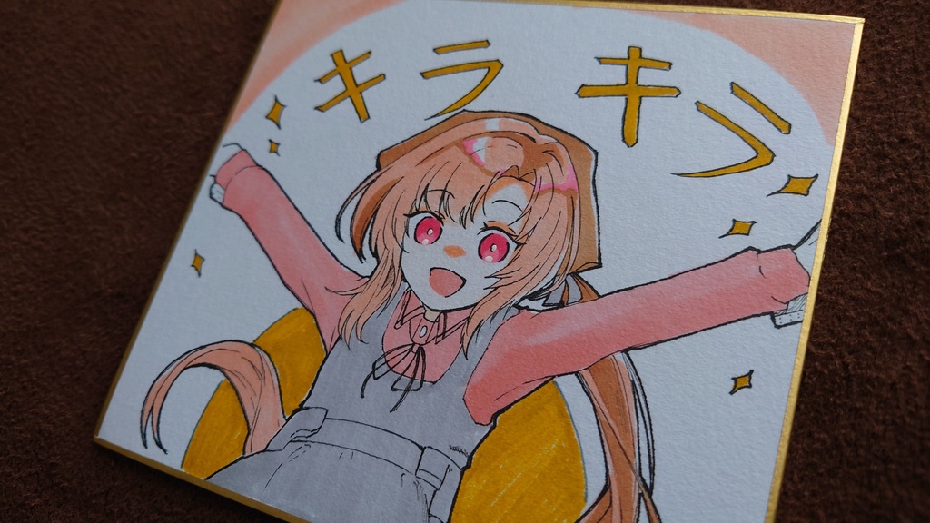 キラキラノサキチャン!!(キラキラになっちゃえ)