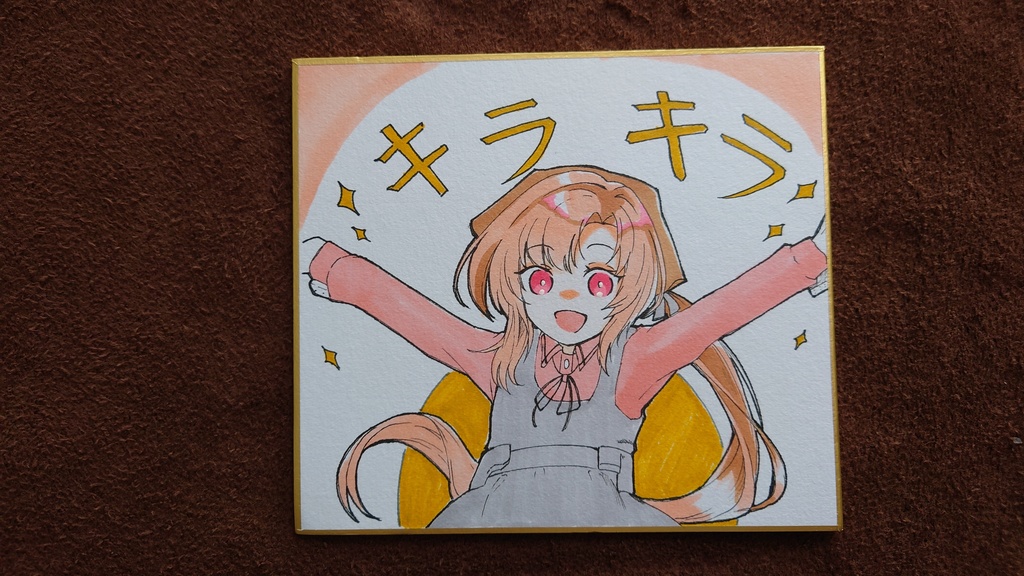 キラキラﾉｻｷﾁｬﾝ!!（キラキラになっちゃえ）