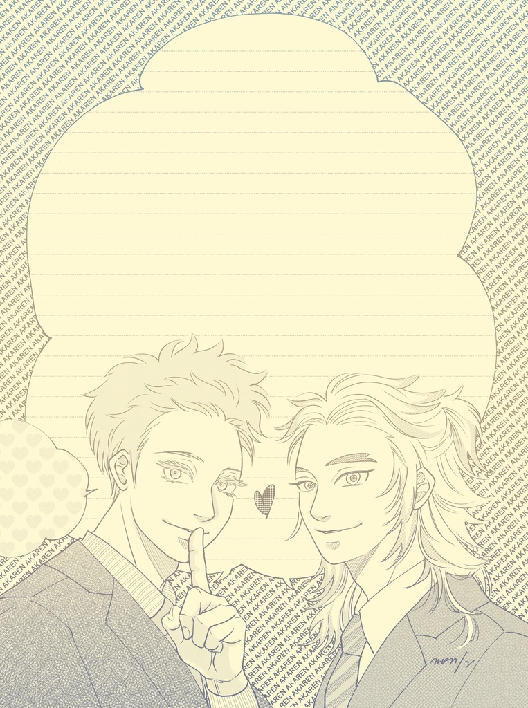 ②グラデ便箋B5