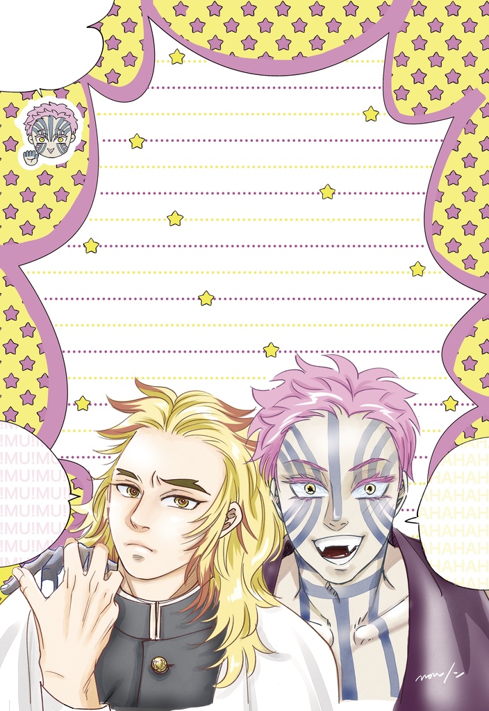 ⑧両面カラー便箋B5