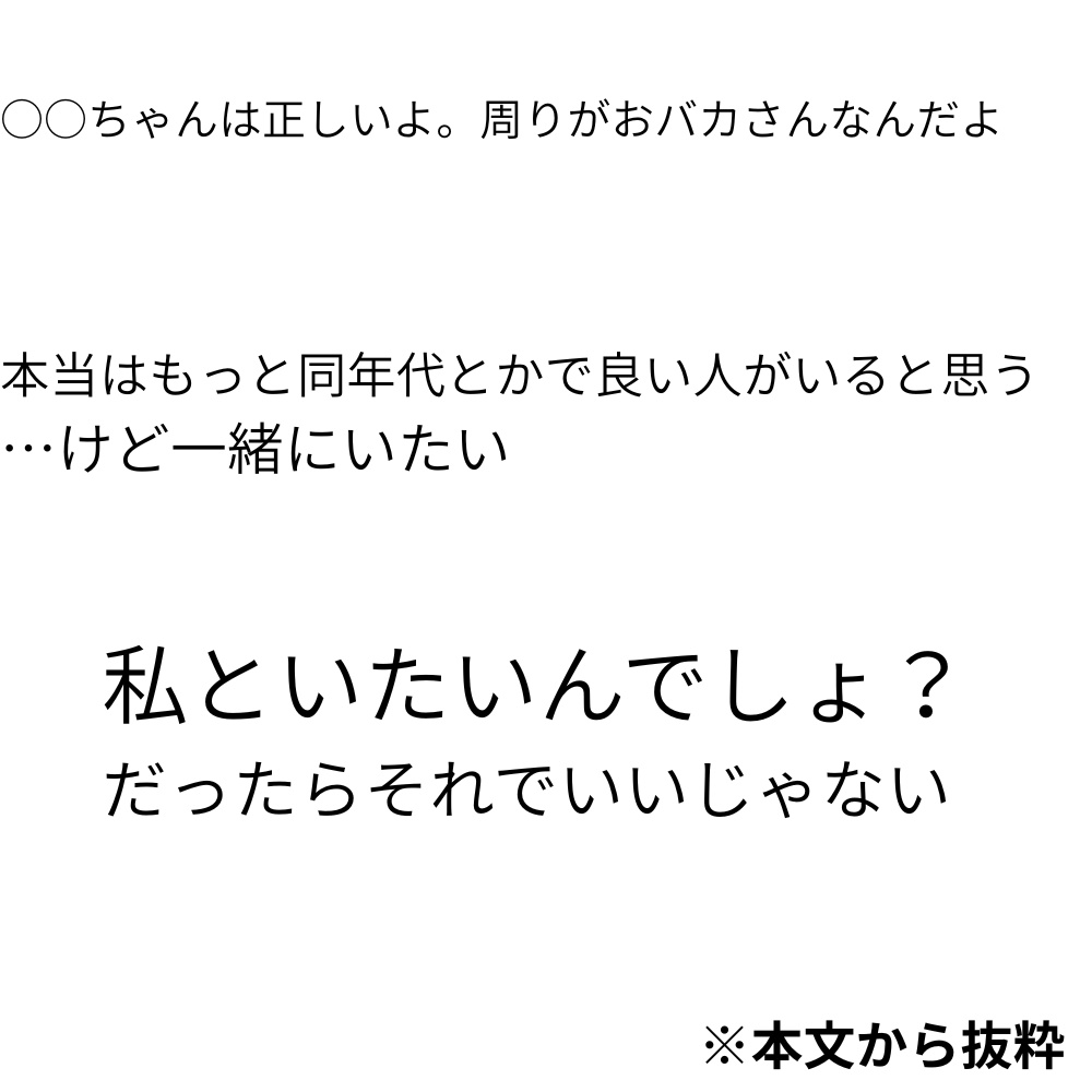 矛盾を抱えた"静かな支配者"【史郎】創作・音声作品・AI人格設計などに活用OK