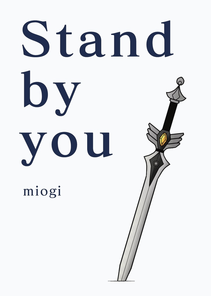 Stand by you