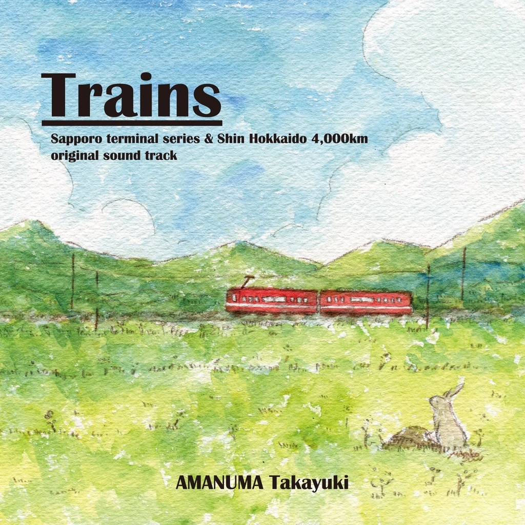 Trains 札幌駅シリーズ 新 北海道4 000kmオリジナルサウンドトラック 風景音楽美術館 Natural Wings Booth Booth