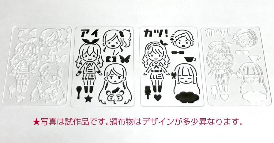 ソレイユ・ルミナス製図テンプレート