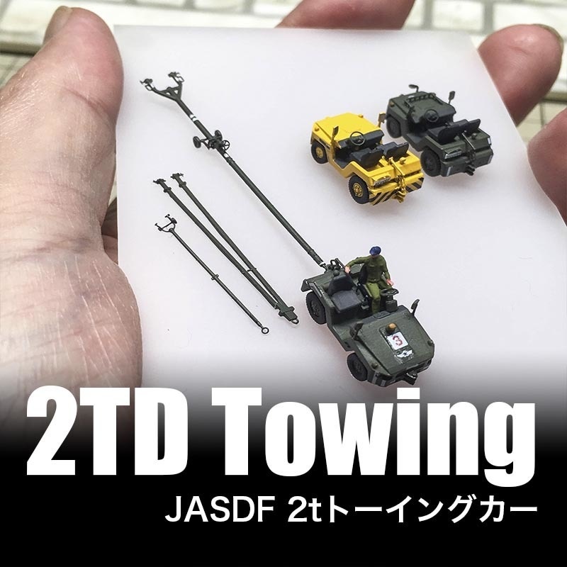 1/144 JASDF 2t牽引車(ボンネットラック付き) - Mach3 Models - BOOTH