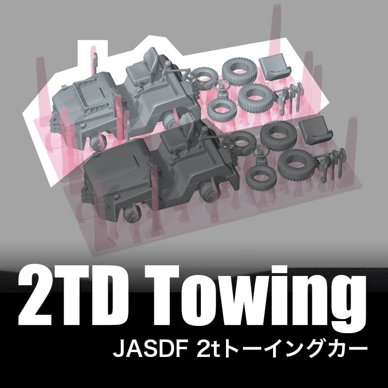 1/144 JASDF 2t牽引車(ボンネットラック付き) - Mach3 Models - BOOTH