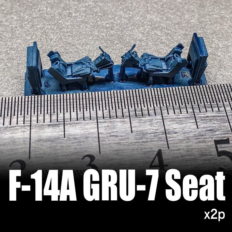 1/144 GRU-7シート(シートのみ)x2 F-14A用