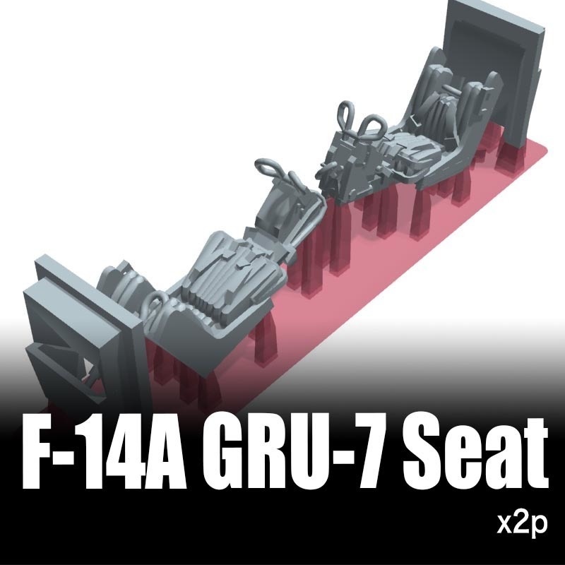 1/144 GRU-7シート(シートのみ)x2 F-14A用
