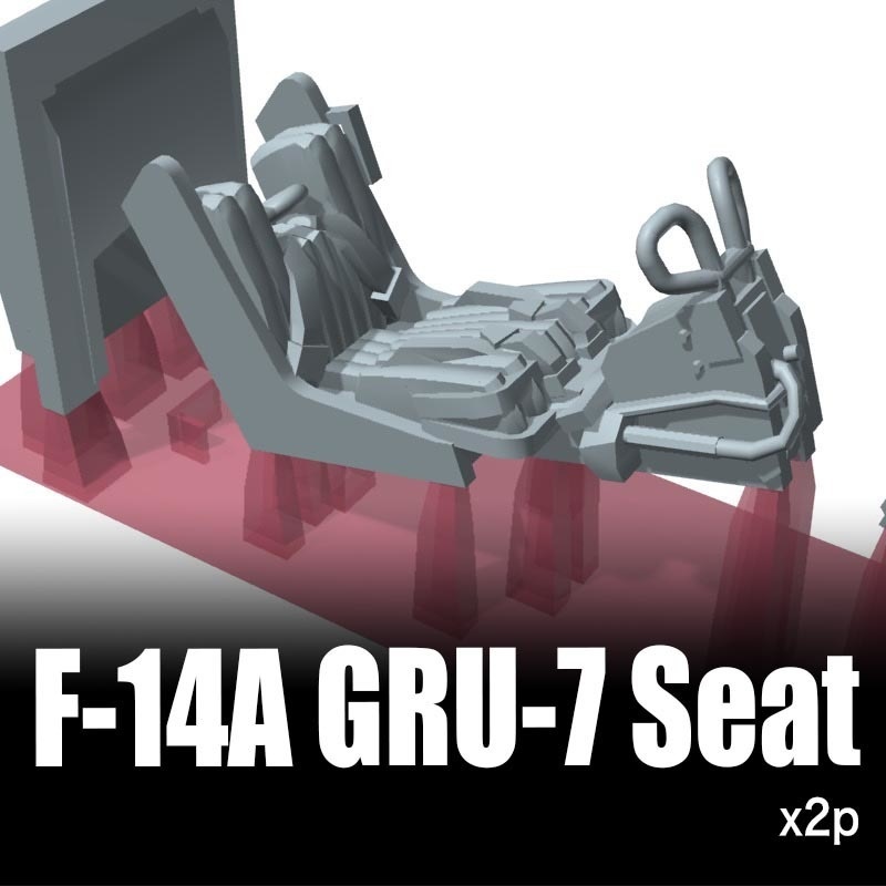 1/144 GRU-7シート(シートのみ)x2 F-14A用 