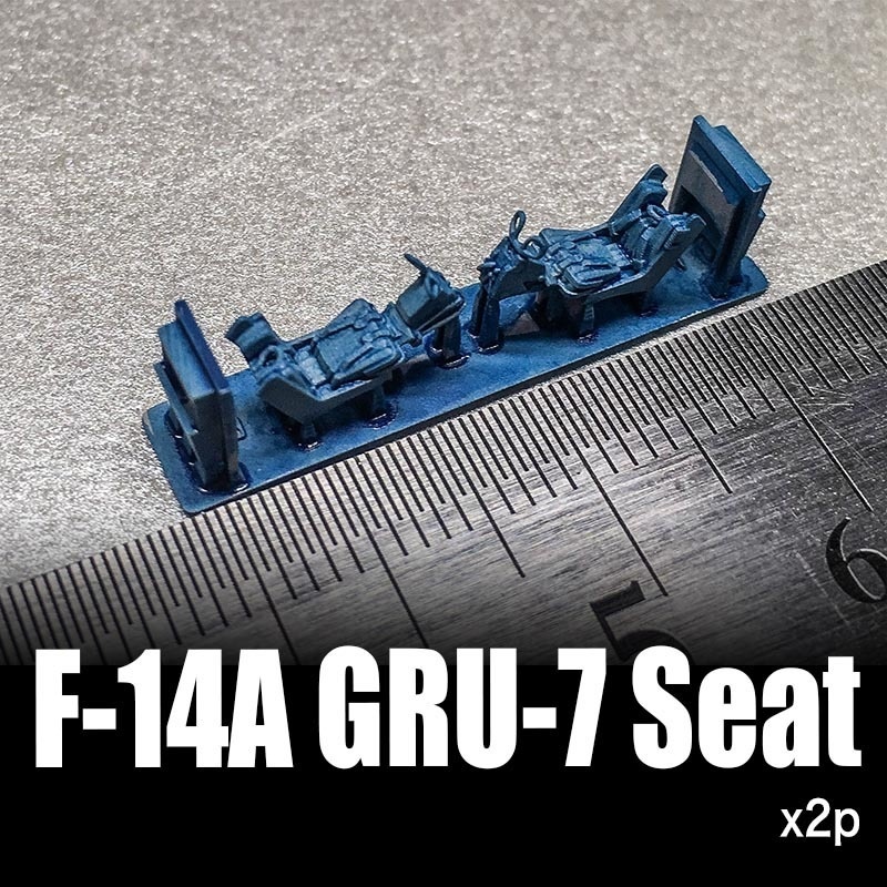 1/144 GRU-7シート(シートのみ)x2 F-14A用