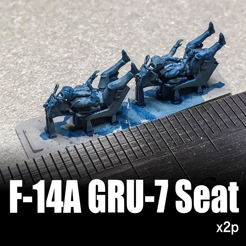 1/144 GRU-7シート(フィギュア付き)x2 F-14A用