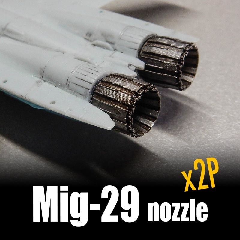 1/144 Mig-29 フルクラム用 ノズルx2個セット 電飾対応