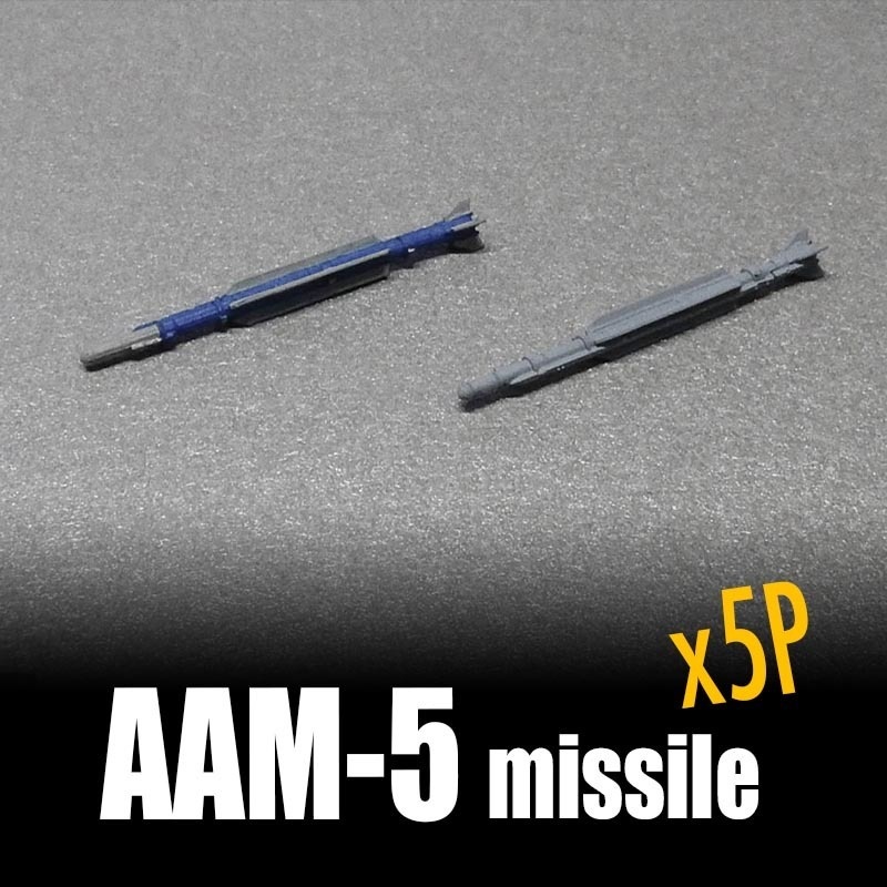 1/144 AAM-5 空自制空ミサイル x5発セット