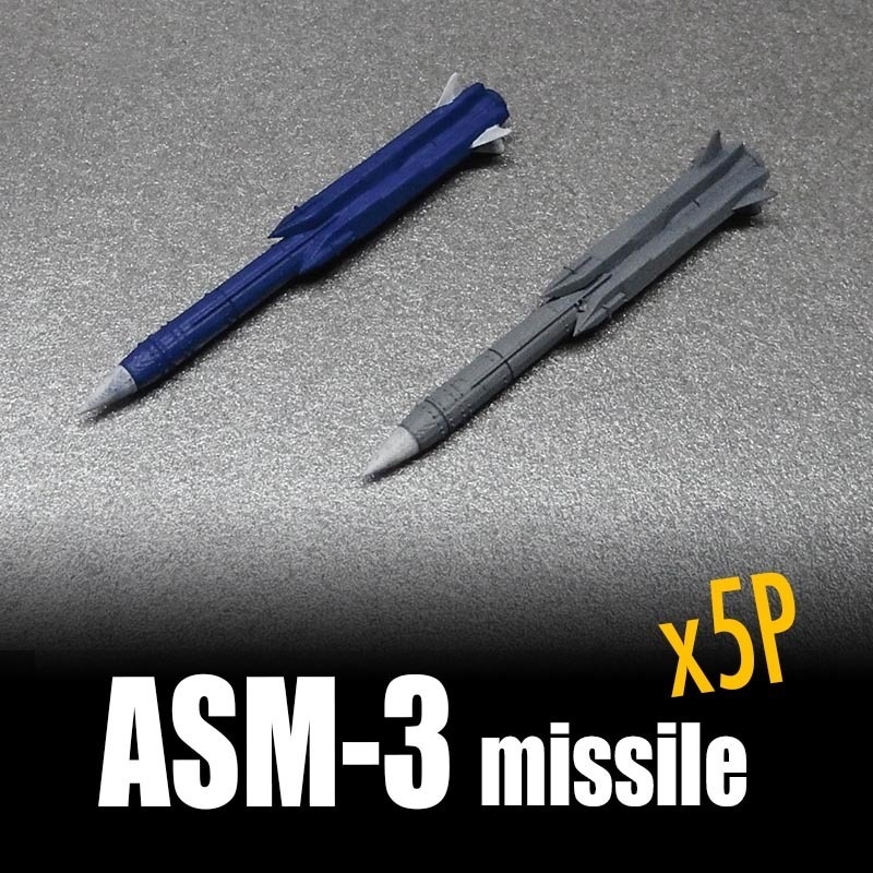 1/144 ASM-3 空自対艦ミサイル x5発セット