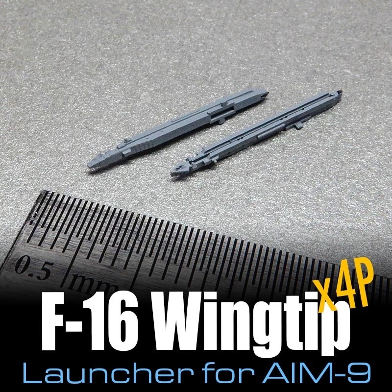 1/144 F-16用 翼端AIM-9ランチャー x4基セット