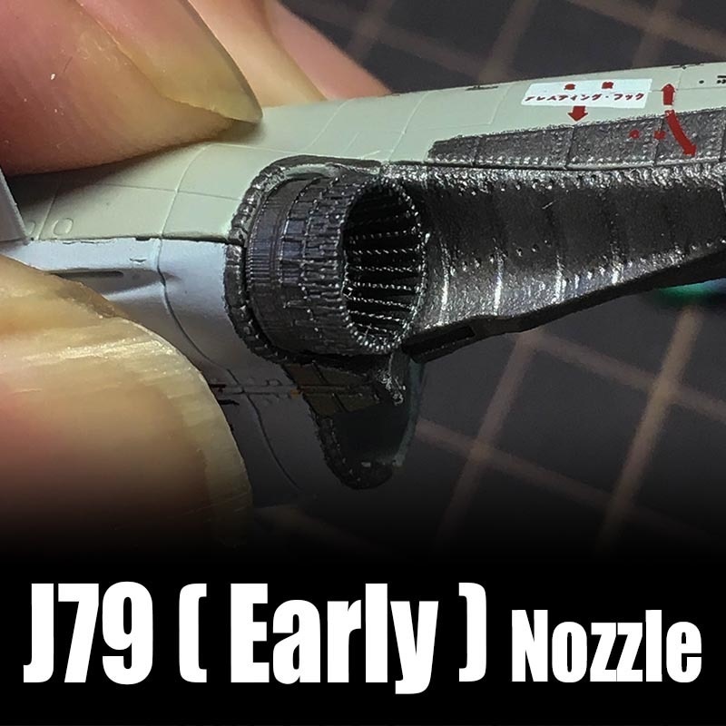 1/144 J79 初期ノズルx2個 F-4ファントムほか用