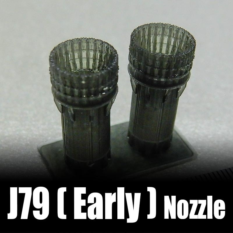 1/144 J79 初期ノズルx2個 F-4ファントムほか用