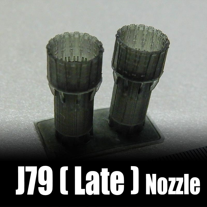 1/144 J79 後期ノズルx2個 F-4ファントムほか用