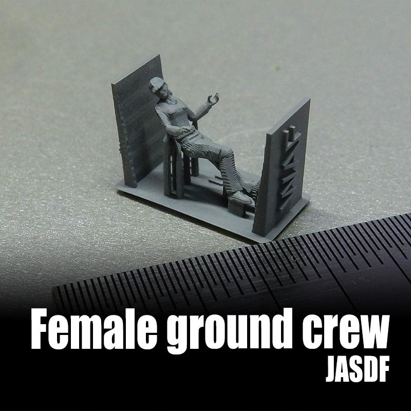 1/144 女性グランドクルー(JASDF)フィギュア