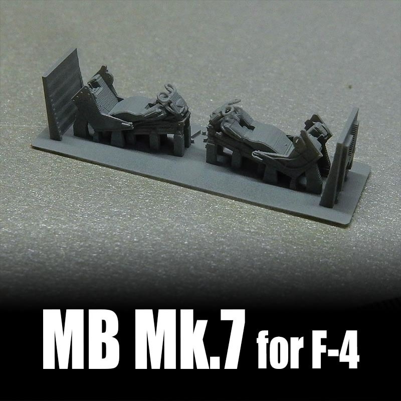 1/144 Mk.7イジェクションシート x2個セット F-4ファントムほか用