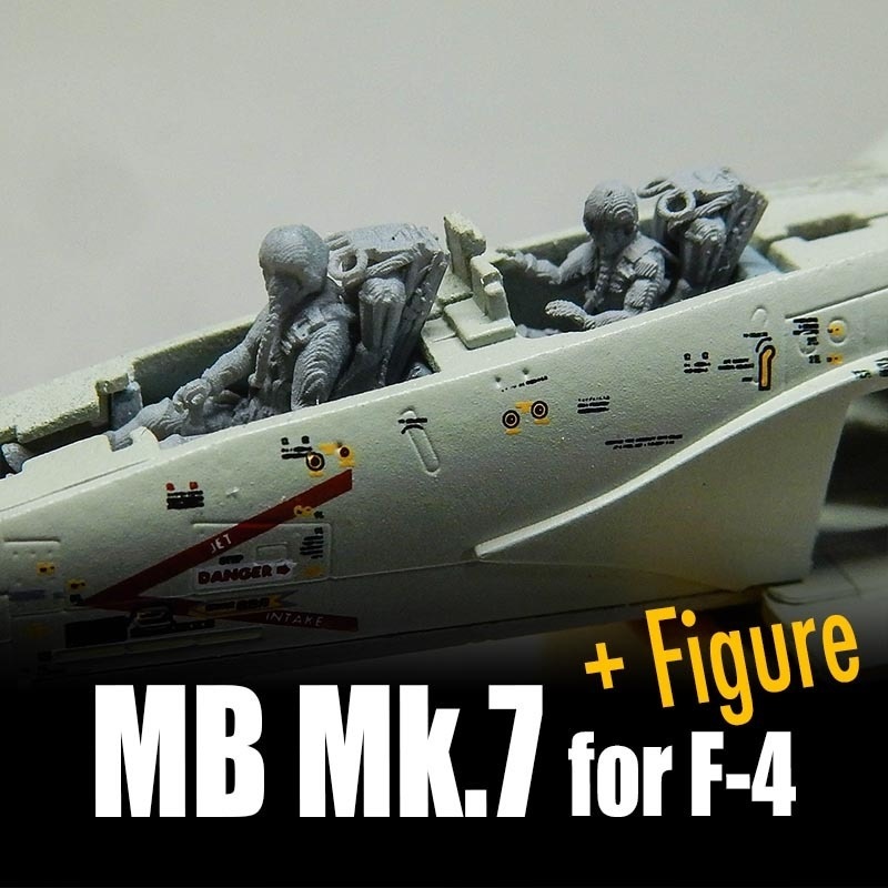 1/144 フィギュア付きMk.7イジェクションシート x3個セット F-4ファントムほか用