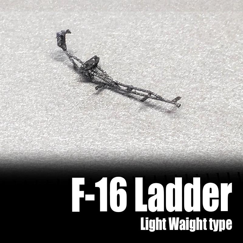 1/144 F-16 軽量タイプボーディングラダー