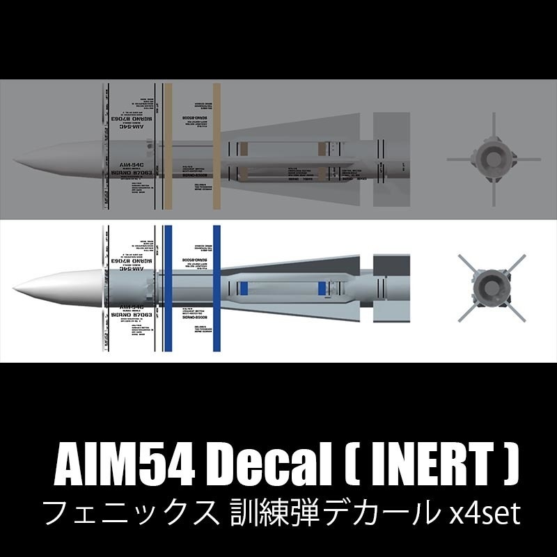 AIM-54 INERT弾 コーションデカールx6set [1/144scale]