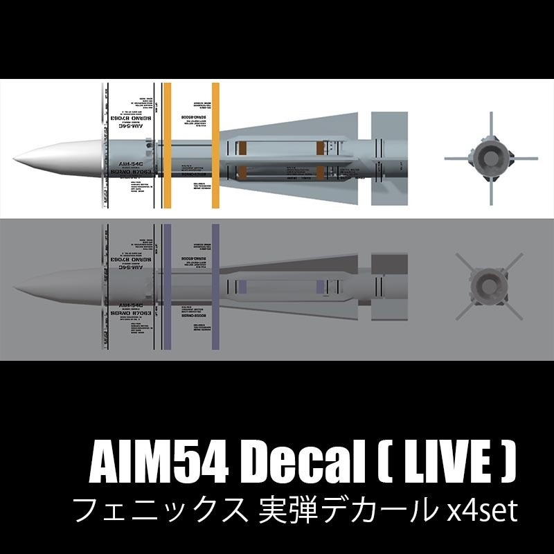 AIM-54 LIVE弾 コーションデカールx6set [1/144scale]