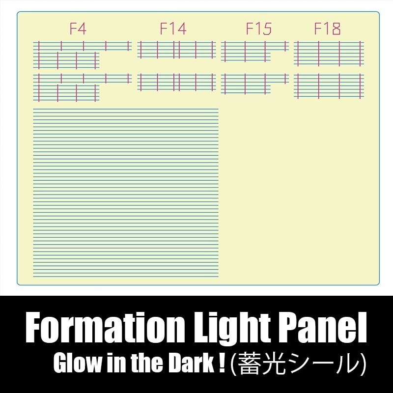 [1/72scale] Formation Light Panel 高輝度蓄光シール