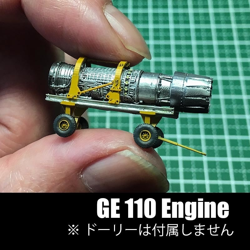 GE F110エンジン [1/144scale] - Mach3 Models - BOOTH