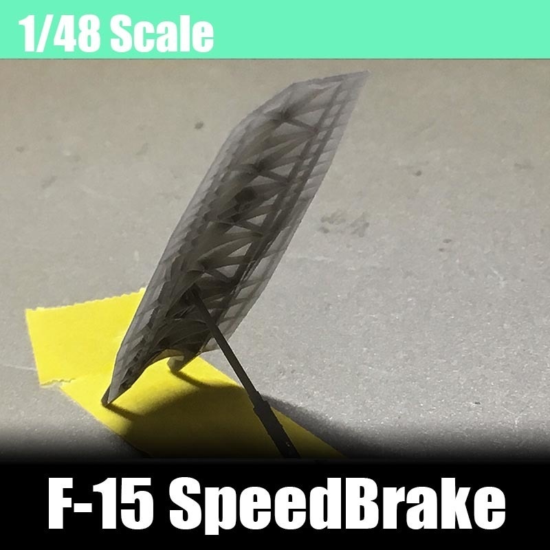 [1/48scale] F-15 強化型スピードブレーキ 国内送料無料