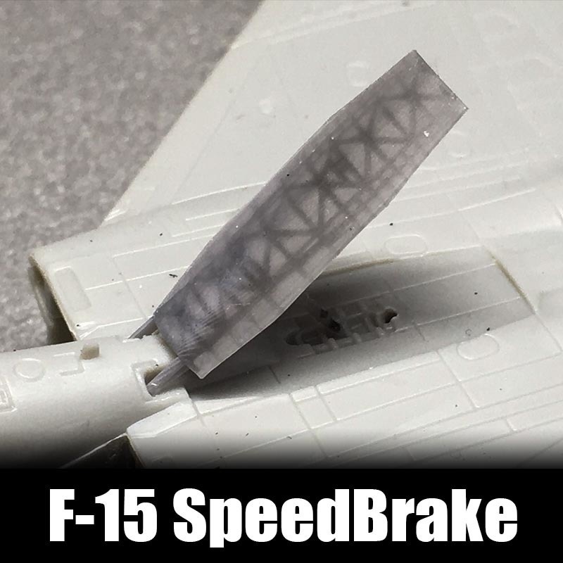 [1/144scale] F-15 強化型スピードブレーキ