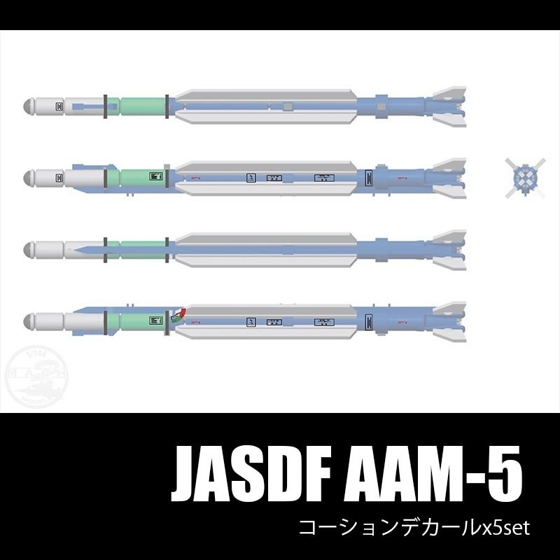 AAM5 コーションデカールx5発セット [1/144scale]