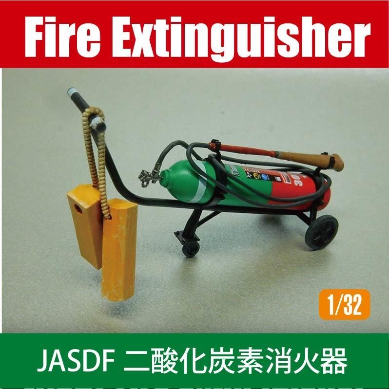 航空自衛隊 二酸化炭素消火器 JASDF YC-50