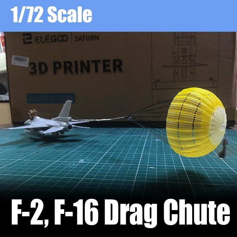 [1/72scale]  F-2/F-16用 ドラッグシュート