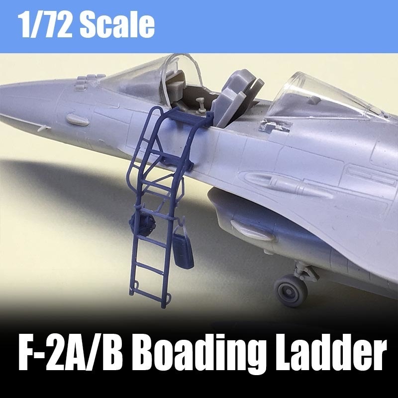 [1/72scale] F-2A用 ボーディングラダー