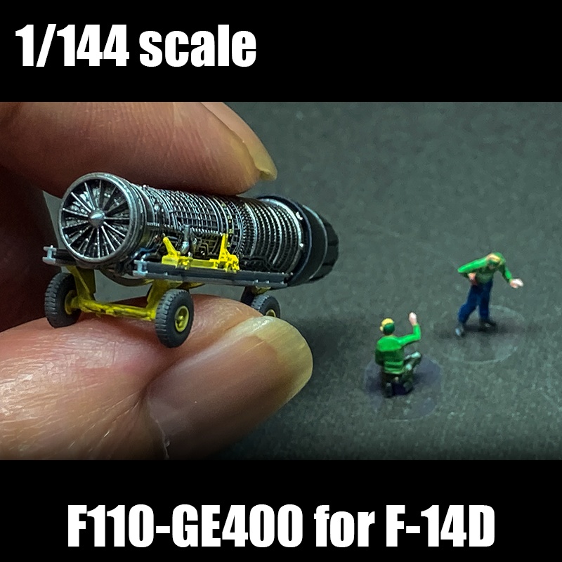 エンリコドマーニ　まとめ売り　お買得3点セット 1/144scale] F-14D用 F110-GE400 エンジンドーリー&フィギュア