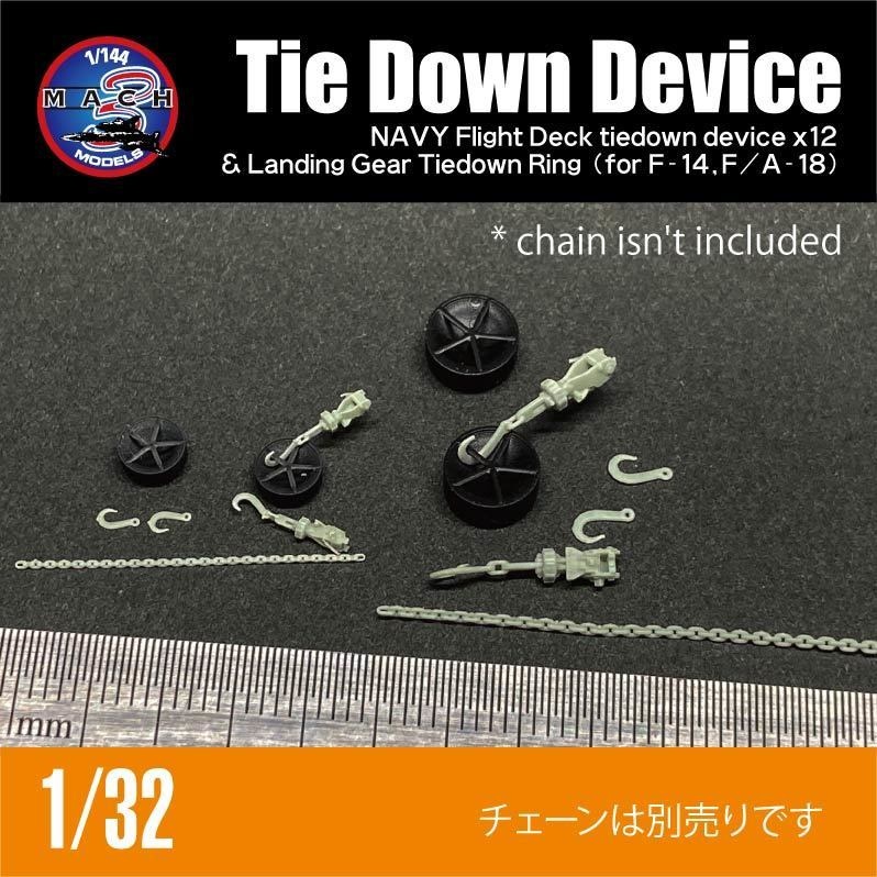 1/32 空母用タイダウンデバイス x12個set (国内送料無料)