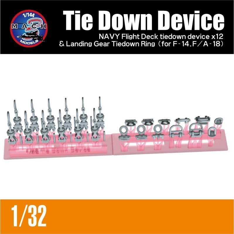 1/32 空母用タイダウンデバイス x12個set (国内送料無料)