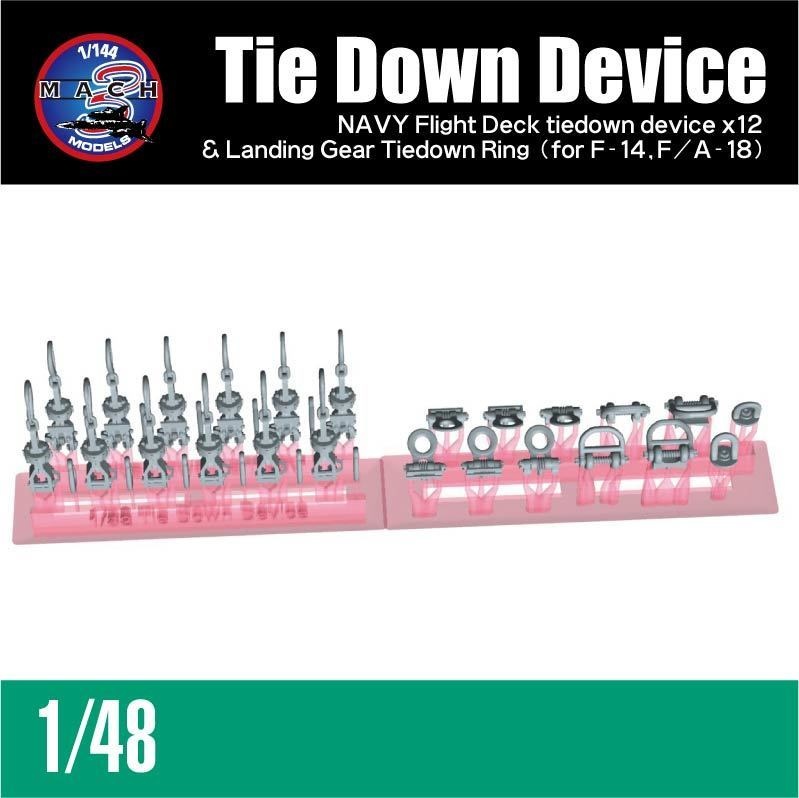 1/48 空母用タイダウンデバイス x12個set (国内送料無料)